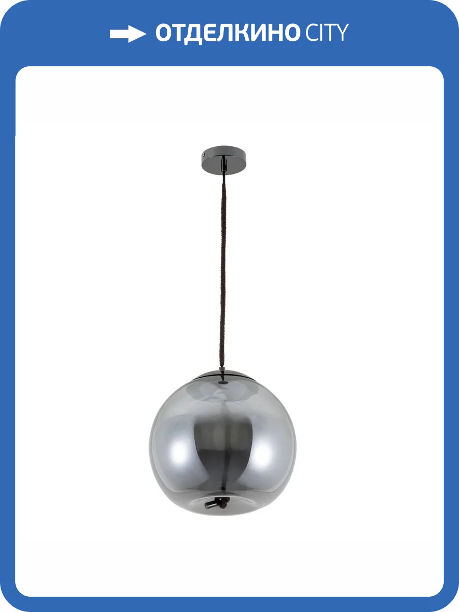 Подвесной светодиодный светильник Arte Lamp Cody A7768SP-1BC фото 6