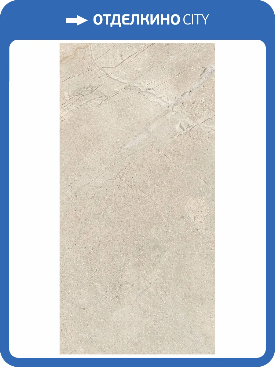 Керамогранит Rondine Group RHS Crust J93646 Beige Rett 60x120 фото 7