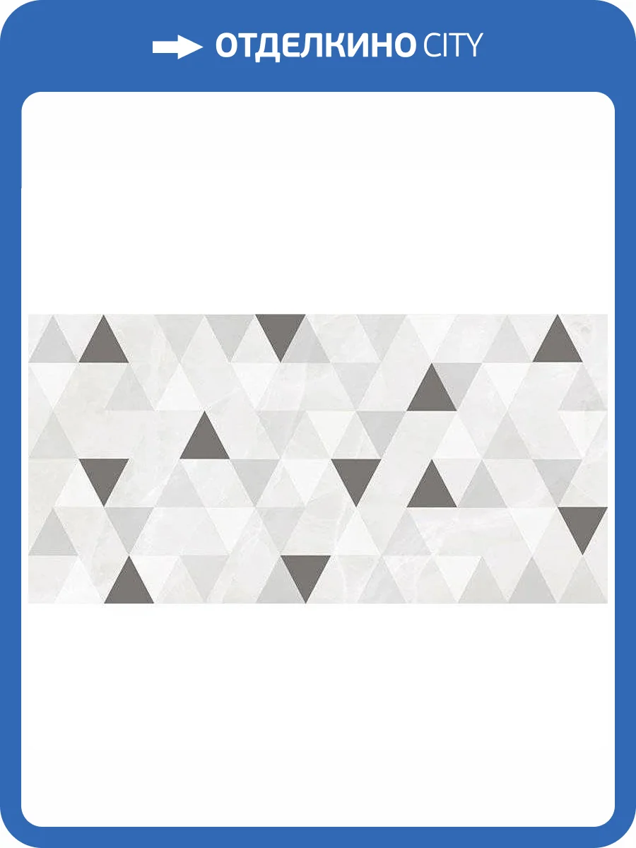 Декор Laparet Plazma Avers Белый 30x60 фото 2