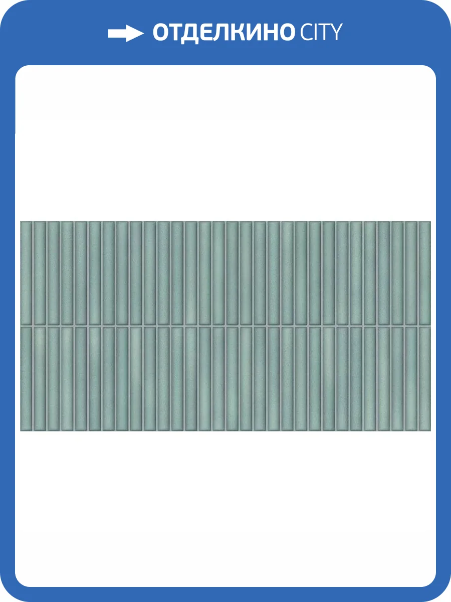 Керамогранит Gaya fores Deco Lingot Aqua 32x62.5 фото 5