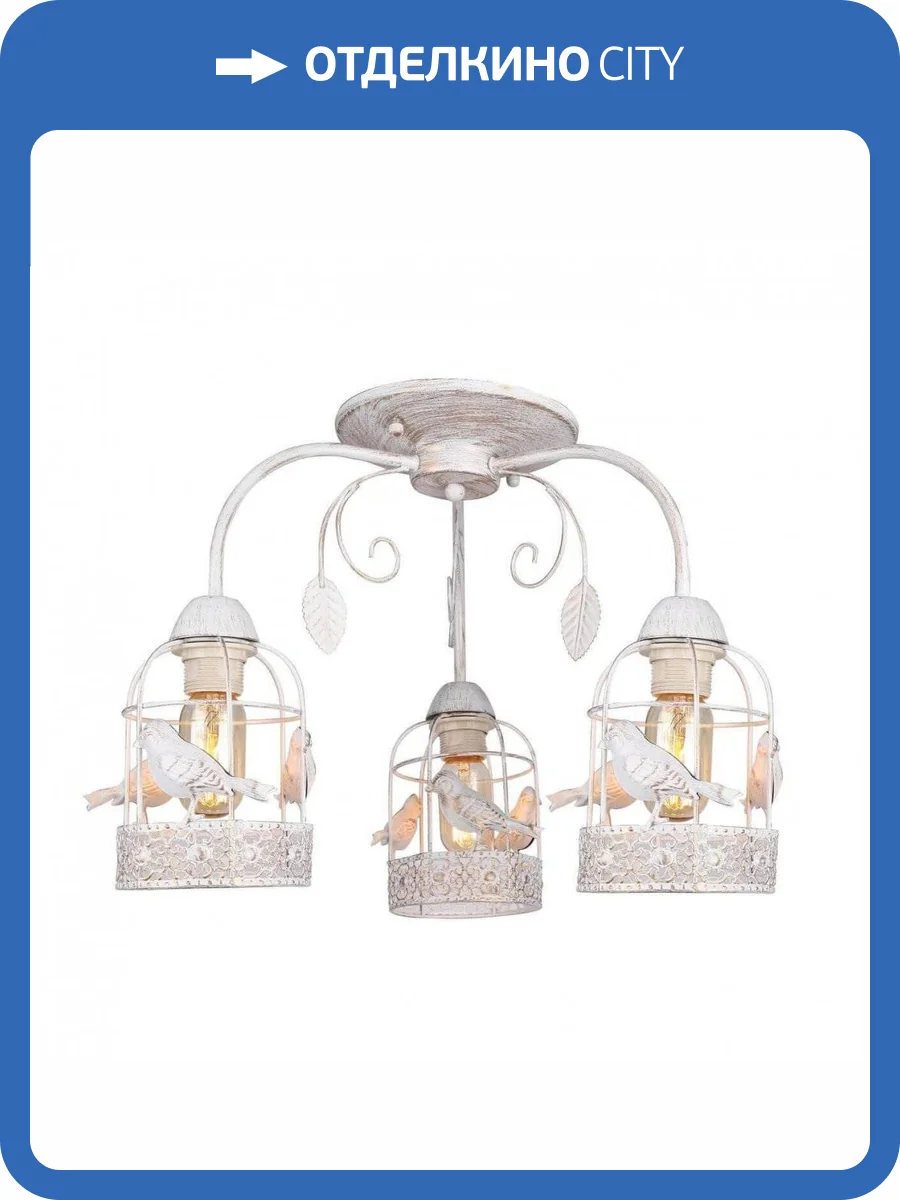 Потолочная люстра Arte Lamp Cincia A5090PL-3WG фото 3