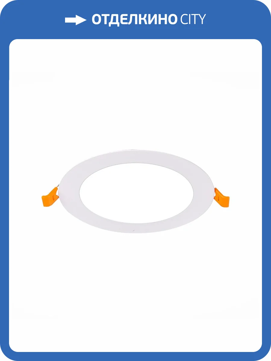 Встраиваемый светодиодный светильник ST Luce Litum ST209.538.09 фото 2