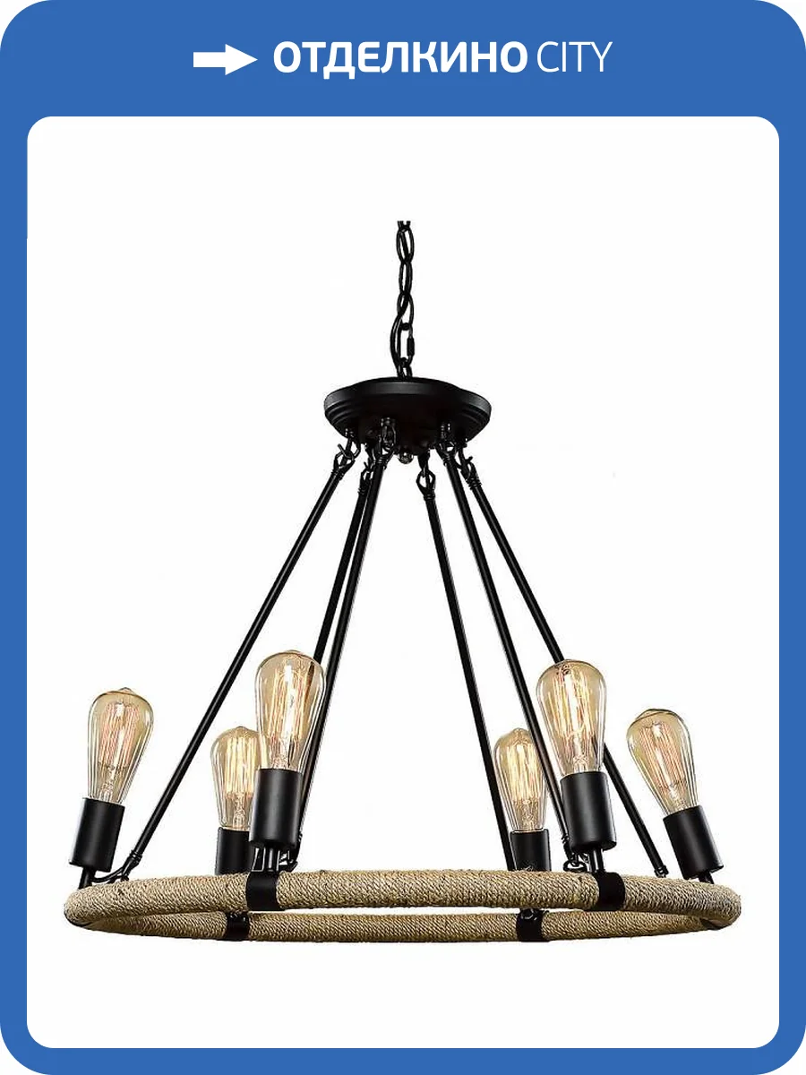 Подвесная люстра Loft IT Rope Filament LOFT1861/6 фото 3