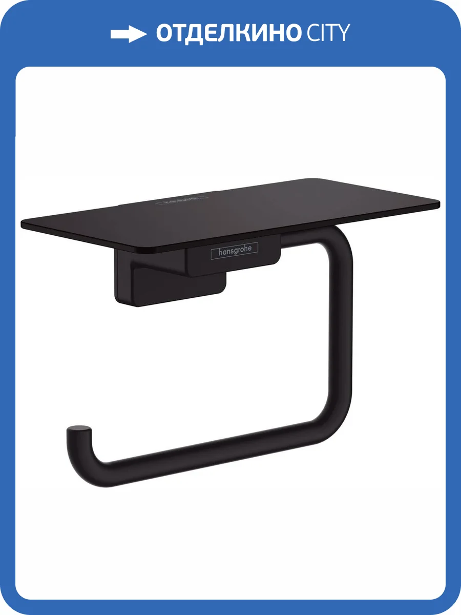 Держатель туалетной бумаги Hansgrohe AddStoris 41772670 матовый черный фото 3