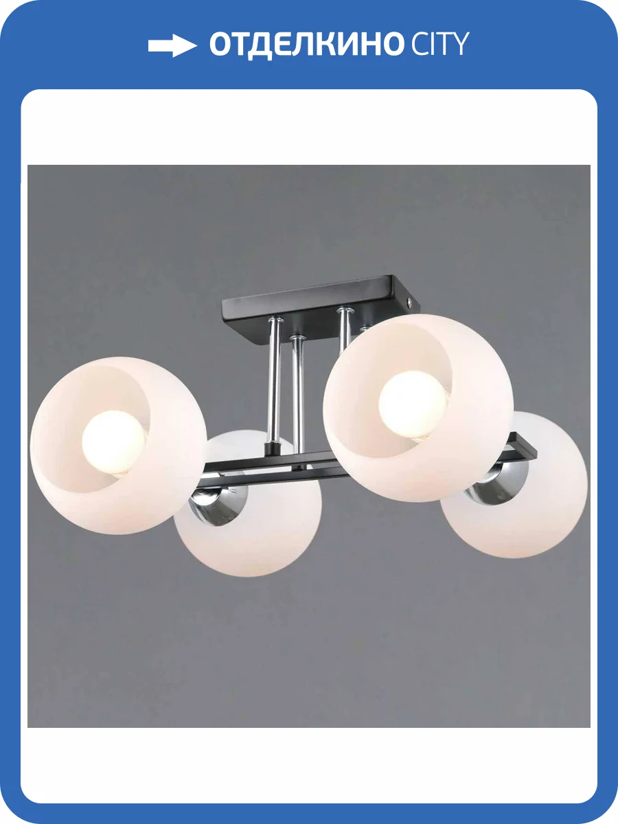 Потолочный светильник Illumico IL0791-4CSQ-25 BK CR TRENTO фото 2