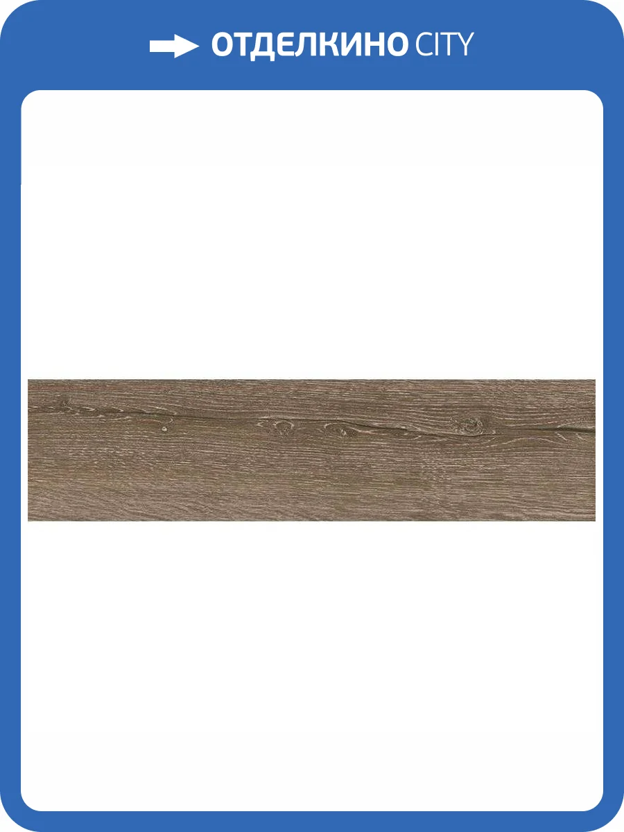 Керамическая плитка Exagres Yoho C-3 Teca 16.2x66.5 фото 5