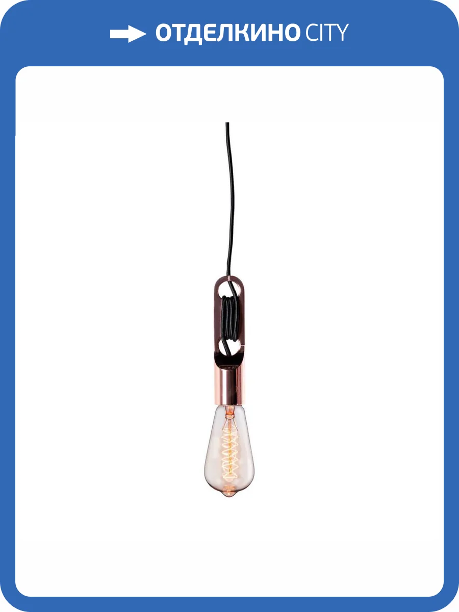 Подвесной светильник Loft IT Wickle Loft1510C фото 6