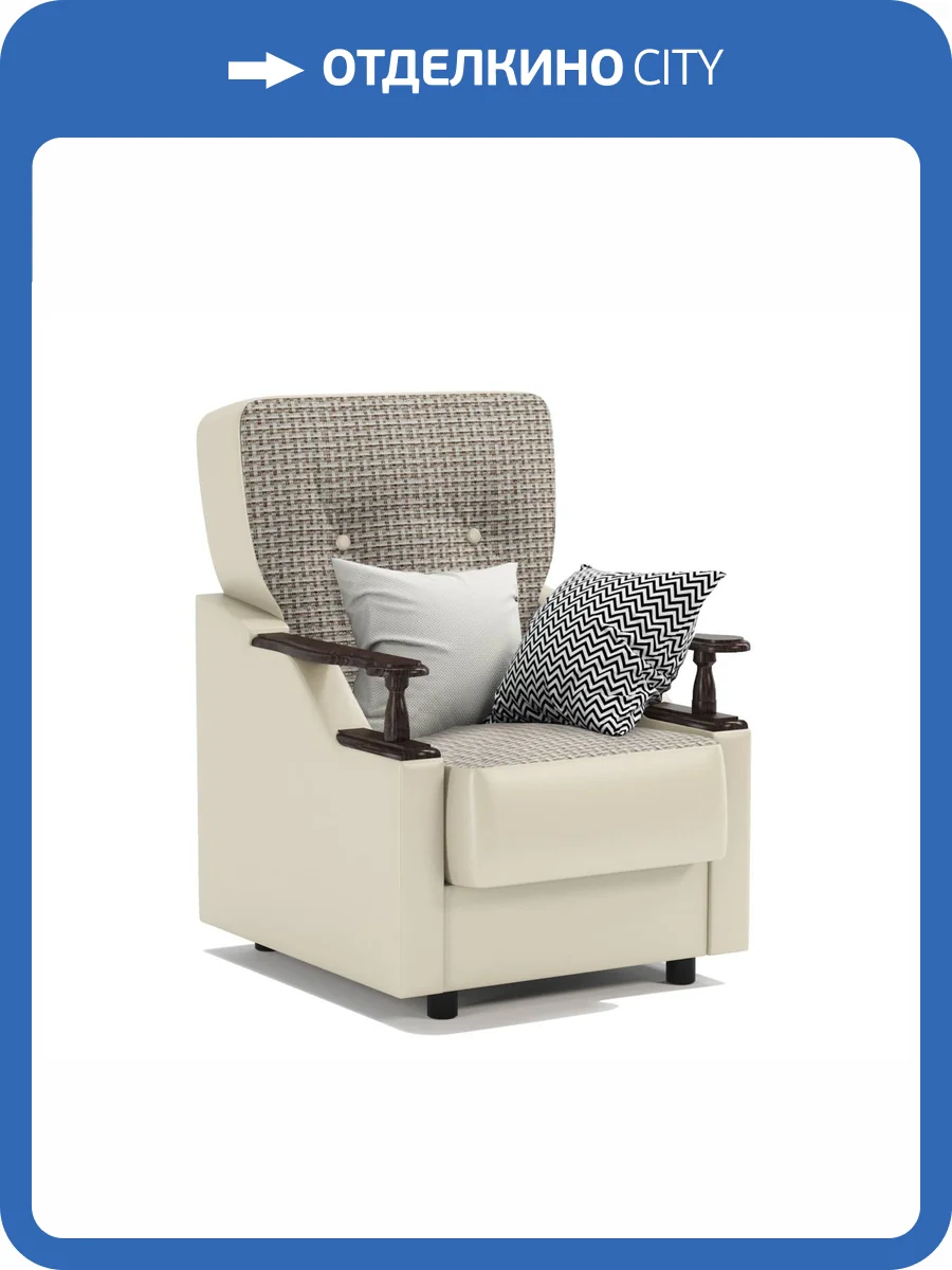 Кресло Шарм-Дизайн Классика ДП 170522355 корфу беж и экокожа беж фото 4