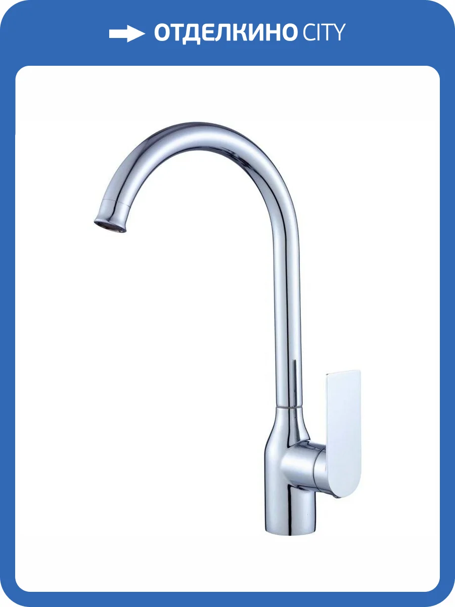 Смеситель для кухни Savol S-601816 фото 3