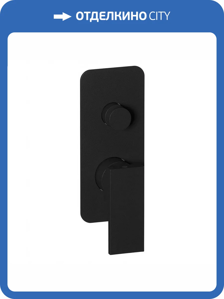 Смеситель для душа Remer Absolute AU09KBNO черный матовый фото 4