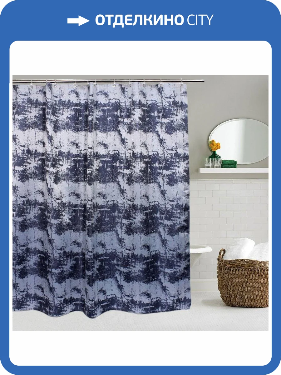 Штора для ванной Bath Plus Decor collection JAC1505 180x200 черная, серебряная фото 5