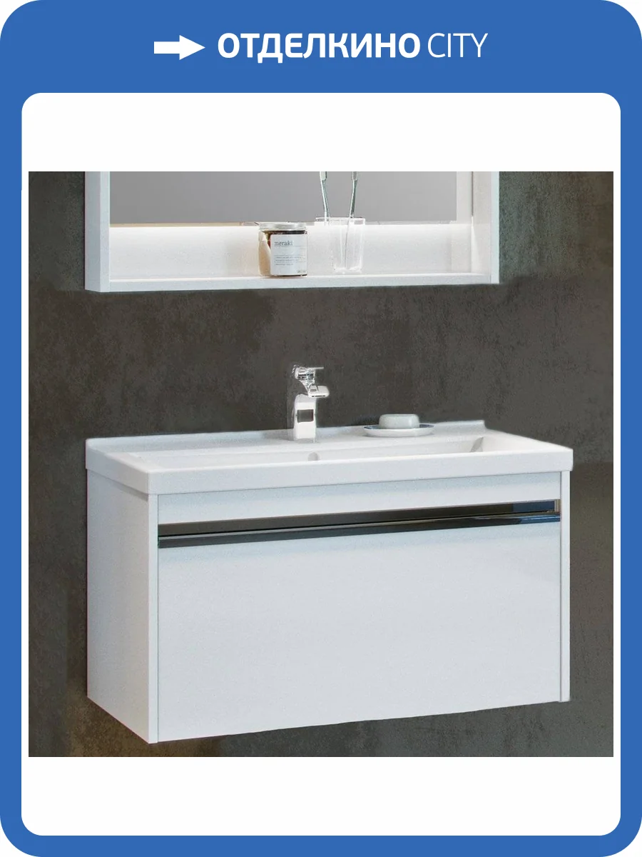 Тумба с раковиной AQUATON Капри 80 подвесная фото 10