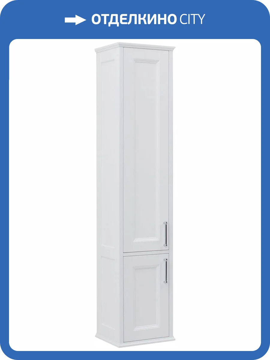 Шкаф-пенал Aquanet Бостон М 36 ручки хром, L фото 11