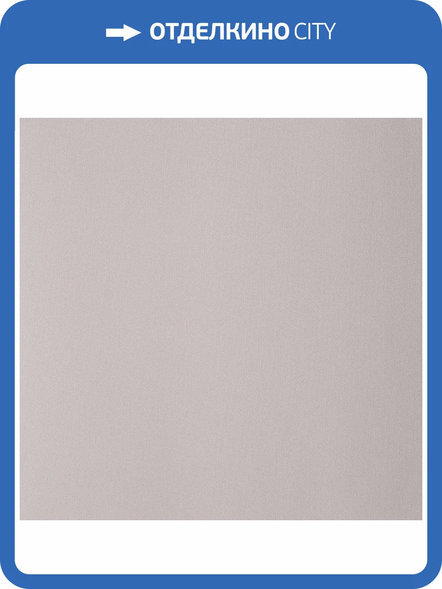 Обои Andrea Rossi Spectrum Trend 54433-11 фото 2