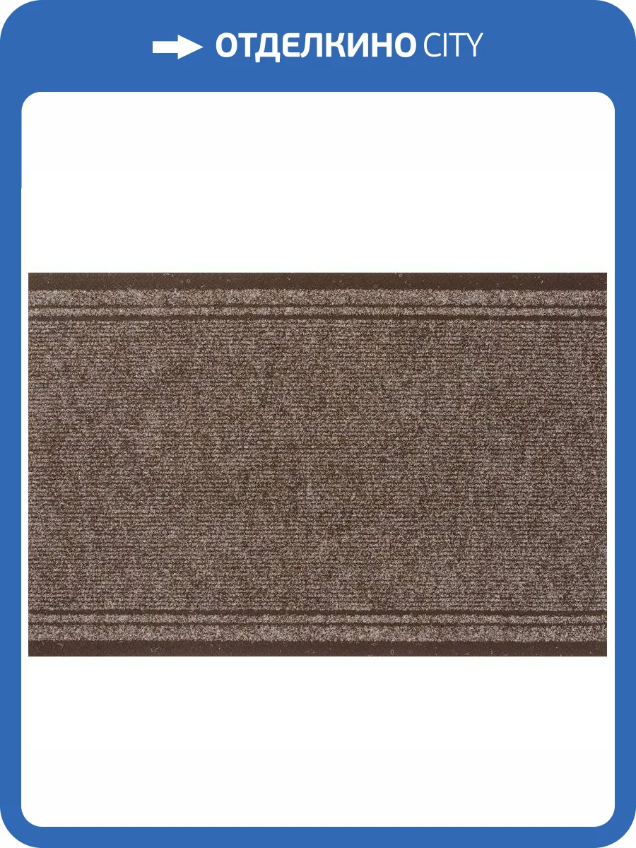 Ковролин Ideal Kortriek 7058 (рулон: 1x30=30 м2) фото 2