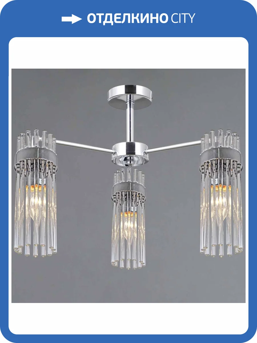 Потолочный светильник Illumico IL0761-3CSQ-25 CR GENOA фото 2