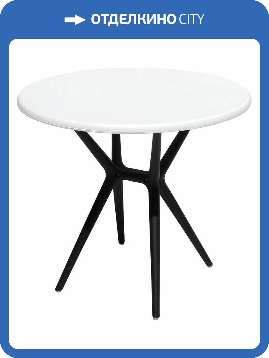 Стол обеденный Garden Story Теори PP9901WRбч Белый фото 10