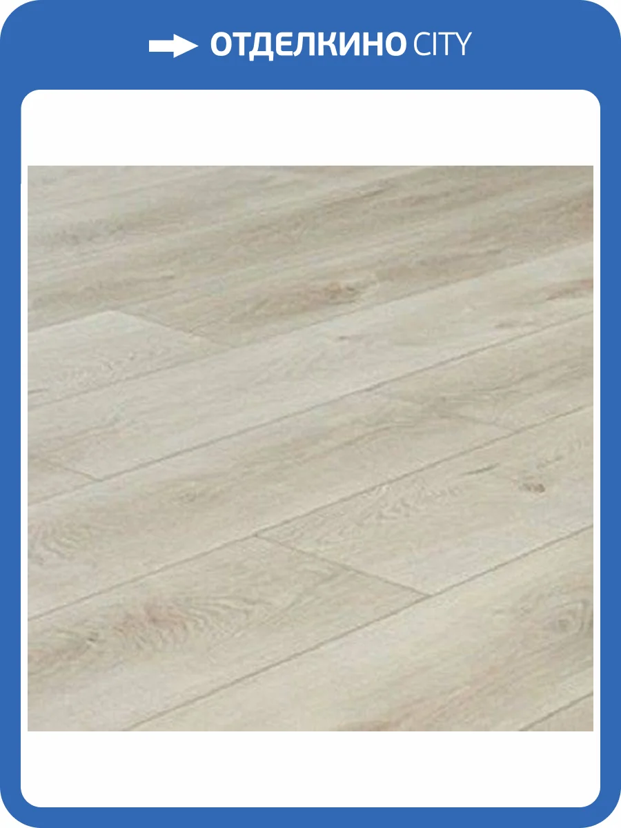 ABA Ламинат Alpine Floor Premium XL 8/43 4V ECO 7-2 Дуб Белая Ночь 1524x180 фото 2