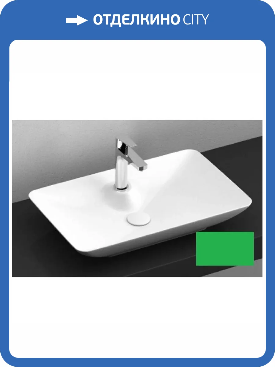 Раковина Isvea SistemaY Clear 10SY50060SV-2P 60 см, изумрудная матовая фото 4