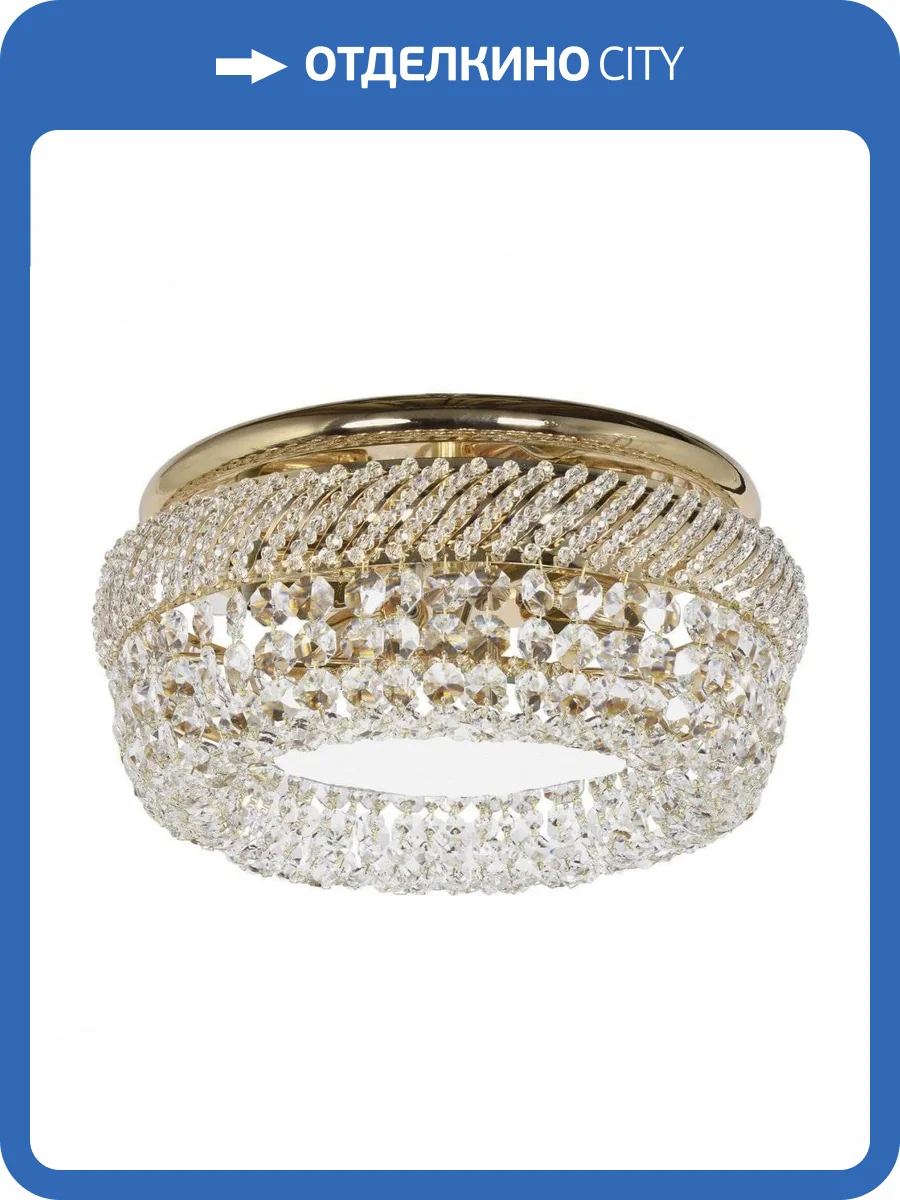 Потолочный светильник Dio DArte Asfour Bari E 1.4.35.200 G фото 2