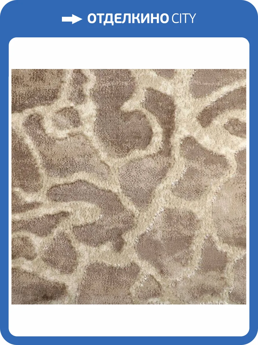 Ковролин Kaplanser Faiber 7645A Vizon/Vizon (рулон: 0.8x20=16м2) фото 4