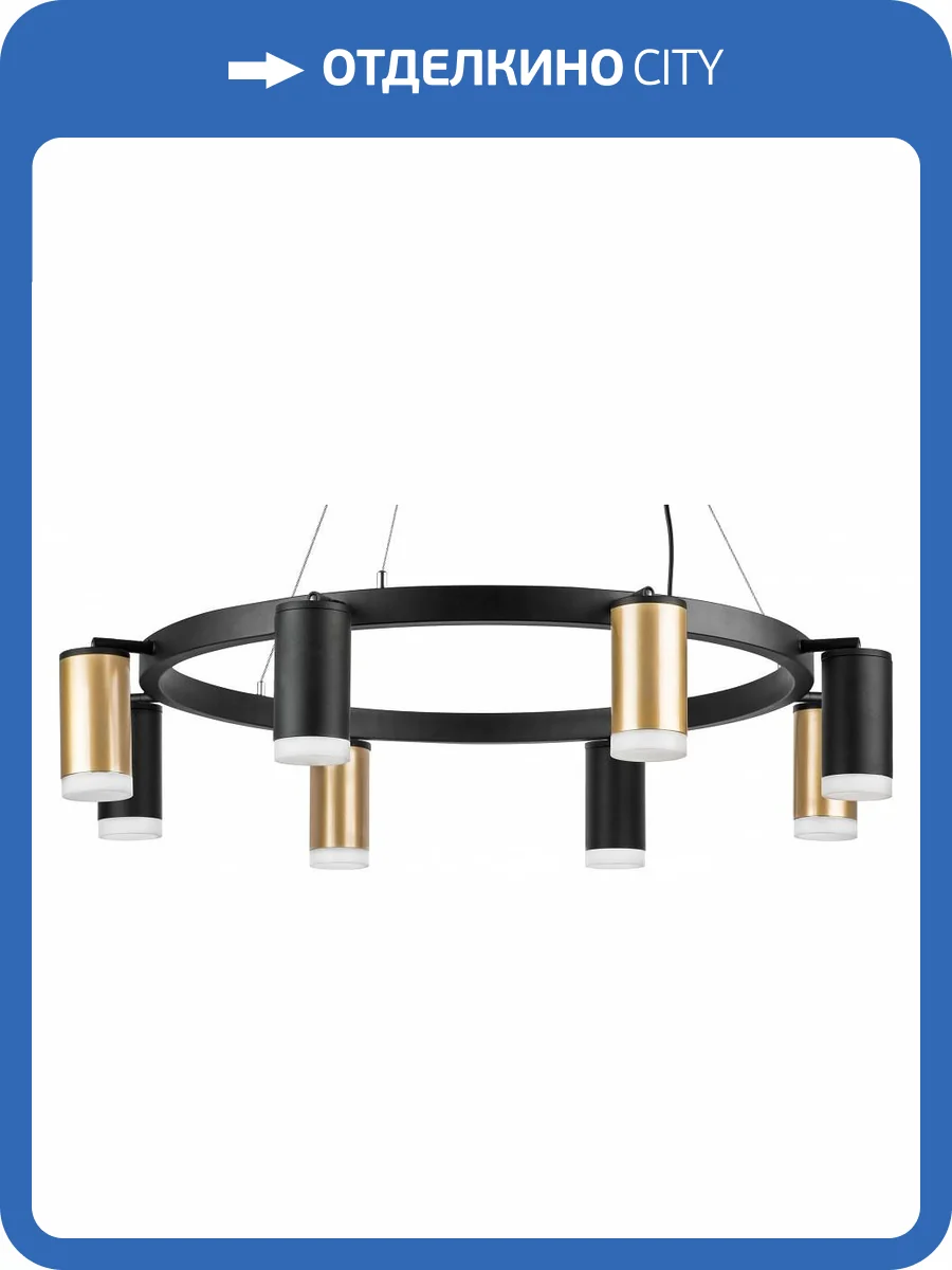 Подвесная люстра Lightstar Rullo LR0184043740 фото 4