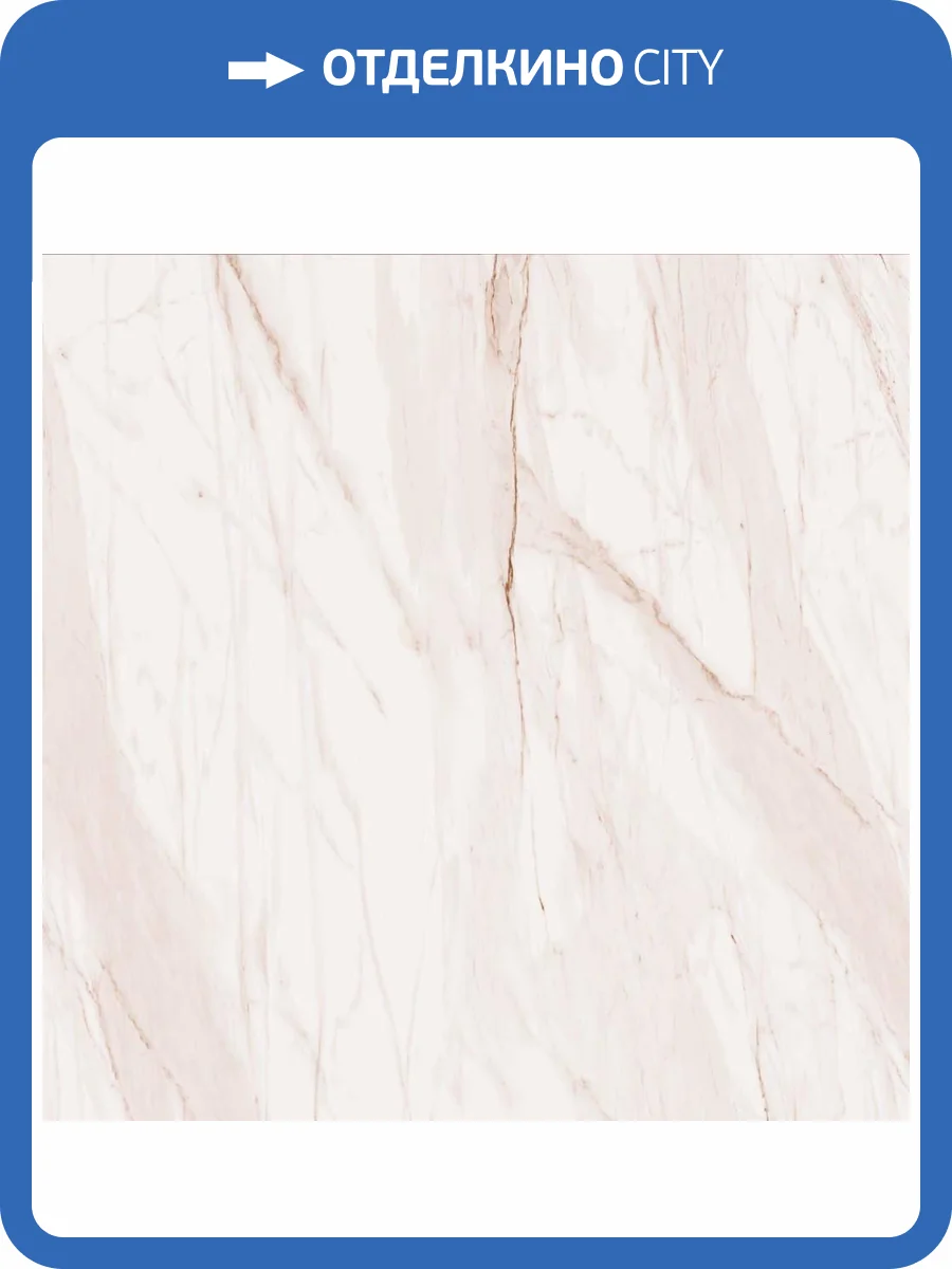 Керамогранит Gracia Ceramica Chateau 010403001279 Beige Pg 01 60x60 фото 3