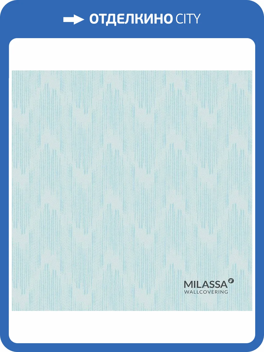 Обои флизелиновые Milassa Casual Casual 23 021 фото 2