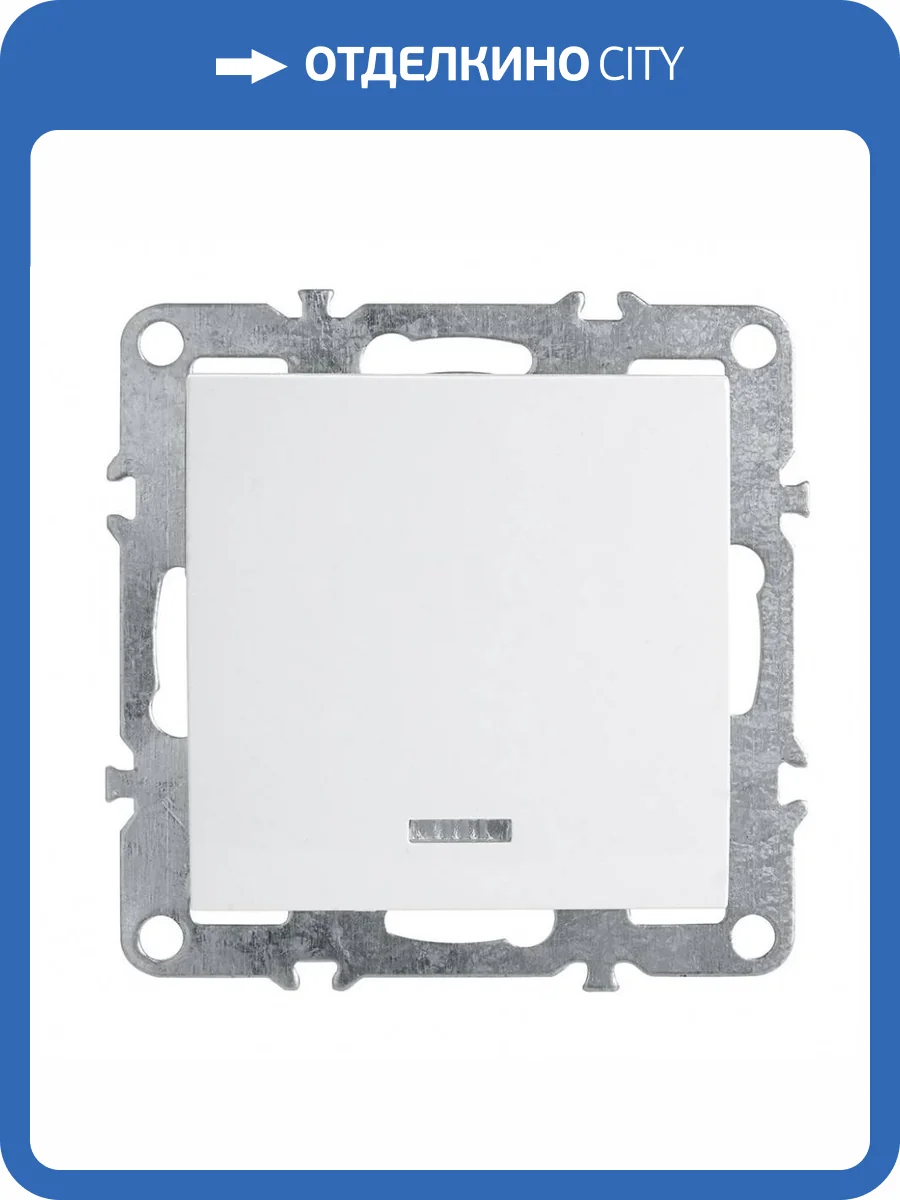 Выключатель 1-клавишный c индикатором Stekker Эрна 39309 фото 2