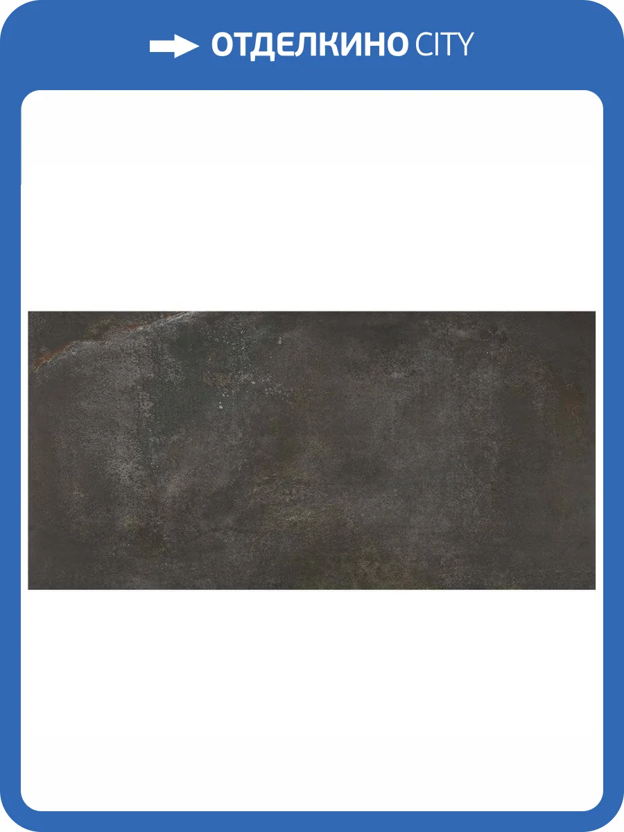 Керамогранит STN Ceramica Jasper M.C. Iron Mat Rect. 60x120 фото 2