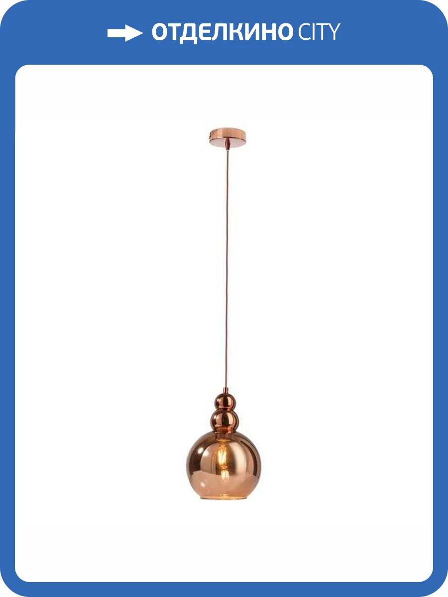 Подвесной светильник Deko-Light Diphda 342120 фото 3