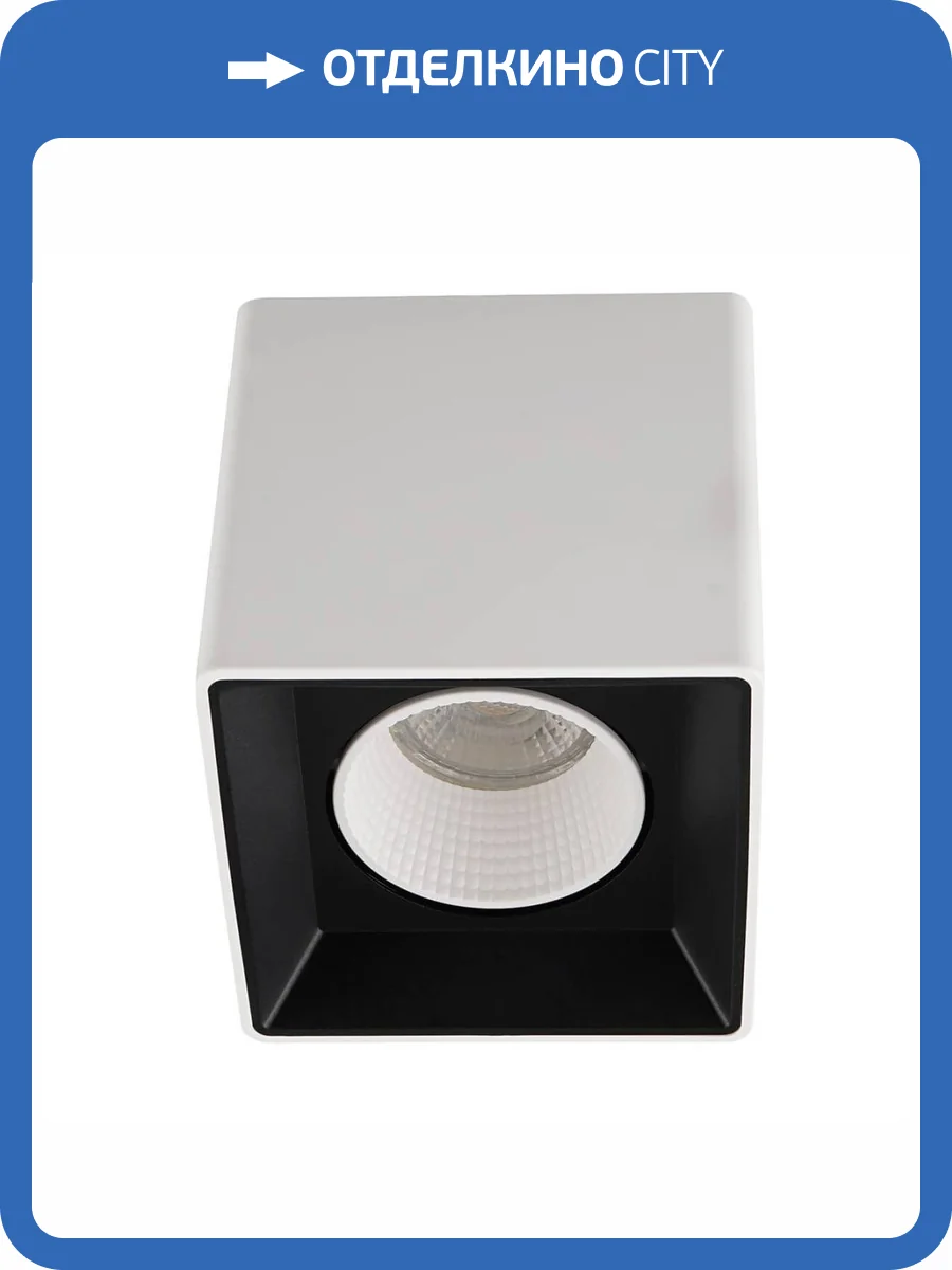 Накладной светильник Denkirs DK3080-WB+WH фото 3