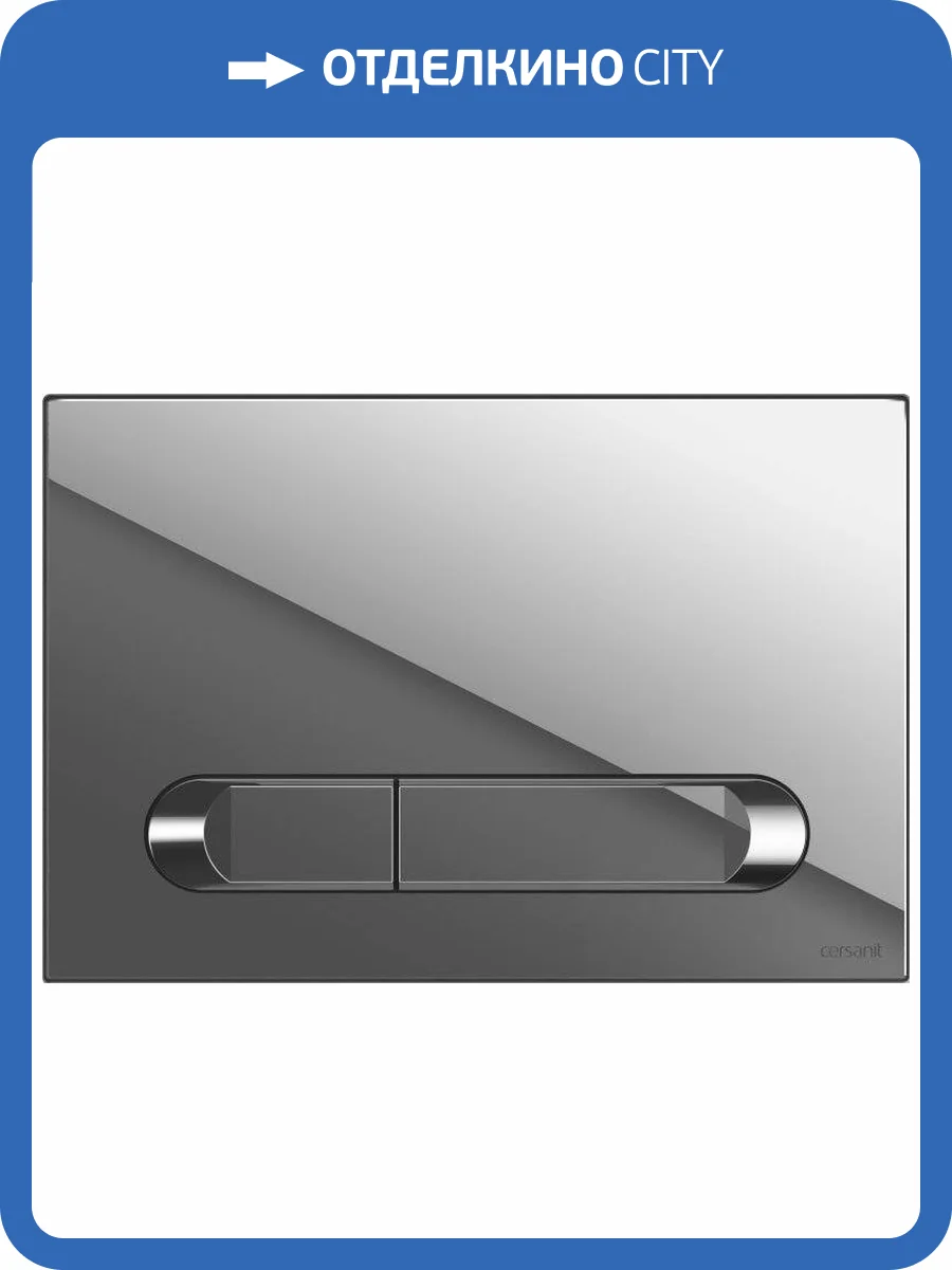 Кнопка смыва Cersanit Estetica 64110 хром глянцевый фото 5