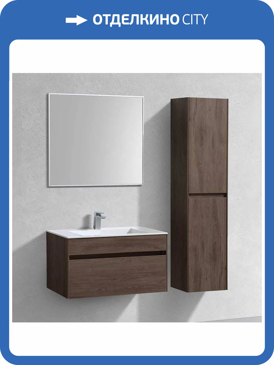 Мебель для ванной Vincea Chiara 80 темный дуб фото 19