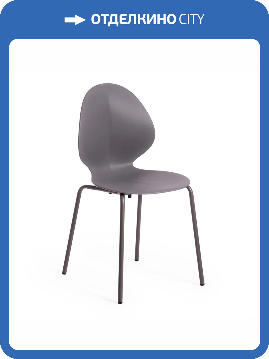 Стул Tetchair Ebay 14173 серый фото 10