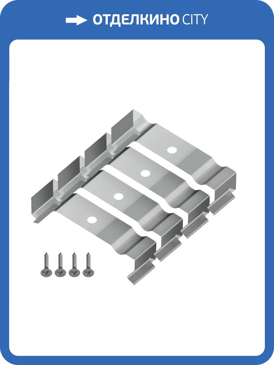 Крепление Ambrella light Illumination GP8380 (6 шт.) фото 2