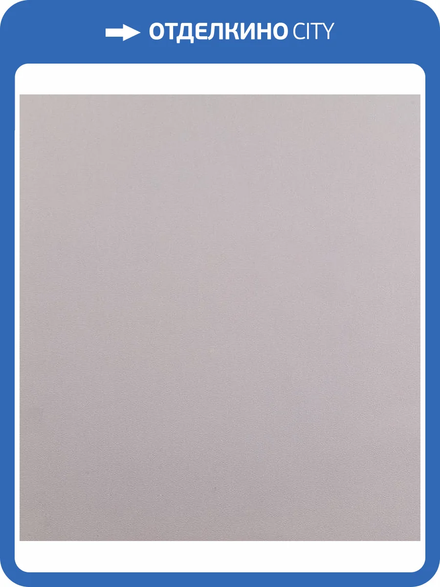 Обои Артекс New Look 7 10968-07 фото 2