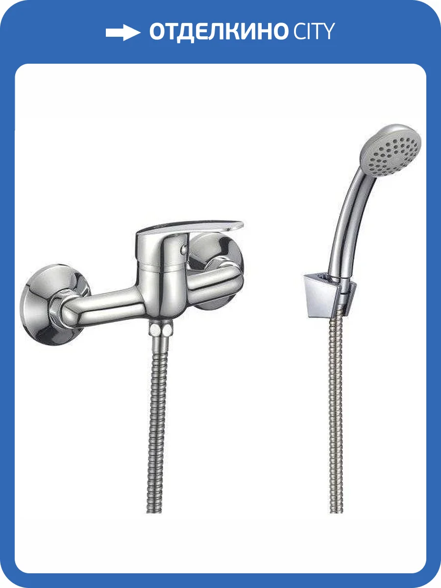 Смеситель для душа Milardo Simp SIMSB00M03 фото 5