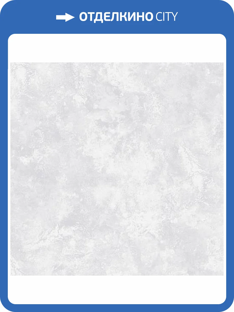 Обои Erismann Lava 60634-06 фото 2