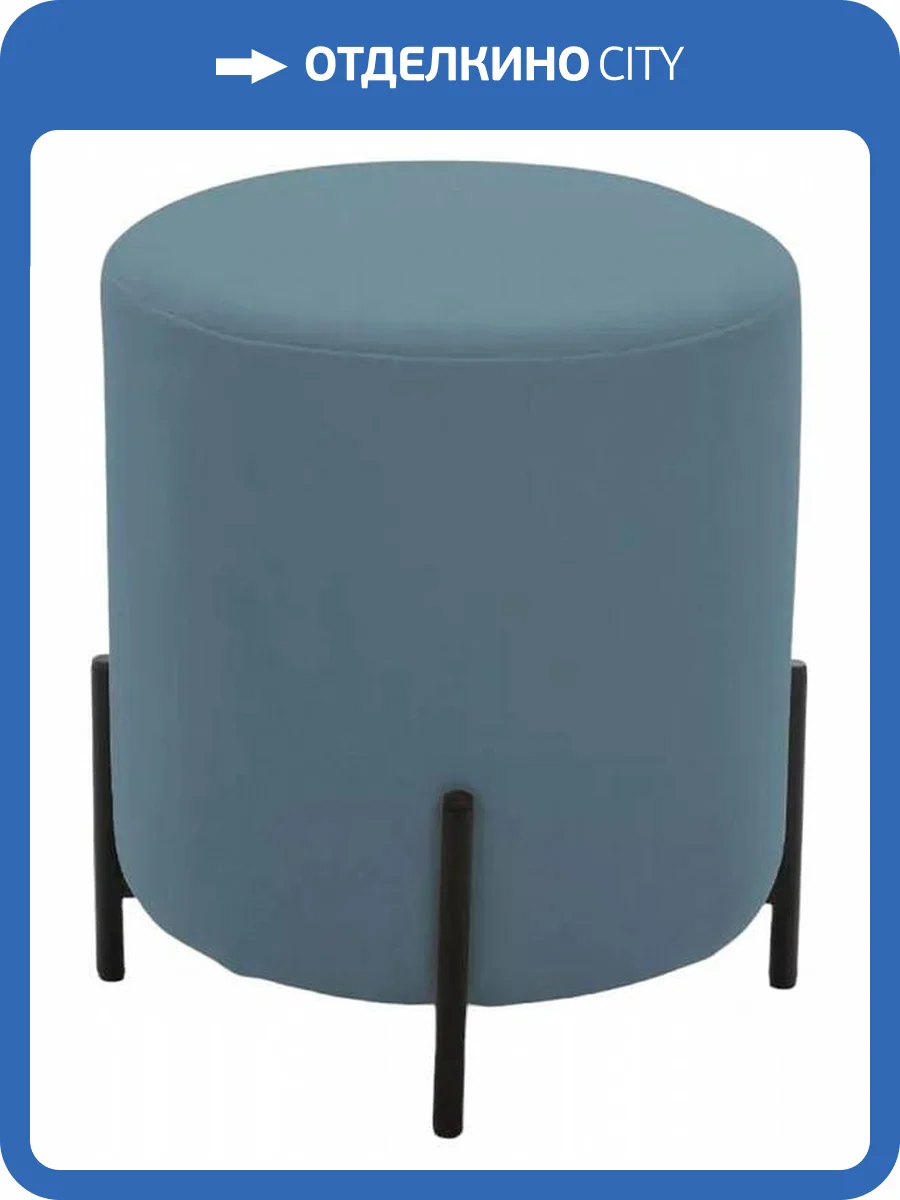 Пуф Столлайн Шарль 2023016005201 VENDETA 16 фото 5