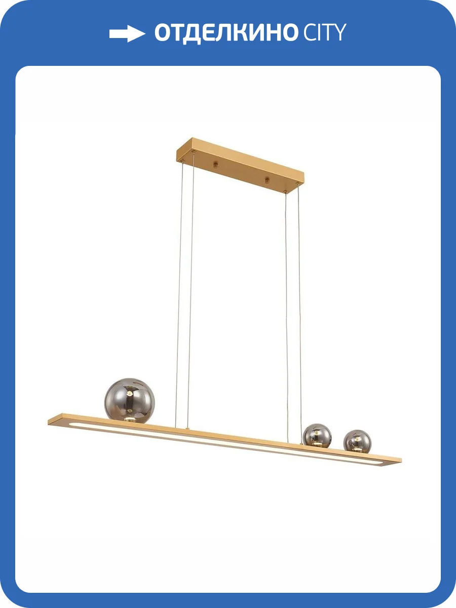 Подвесной светодиодный светильник Favourite Bilico 4549-3P фото 5