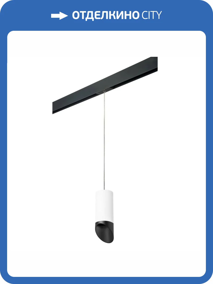 Трековый светильник Lightstar Rullo (216486+595887+201487) PRORP648687 фото 2