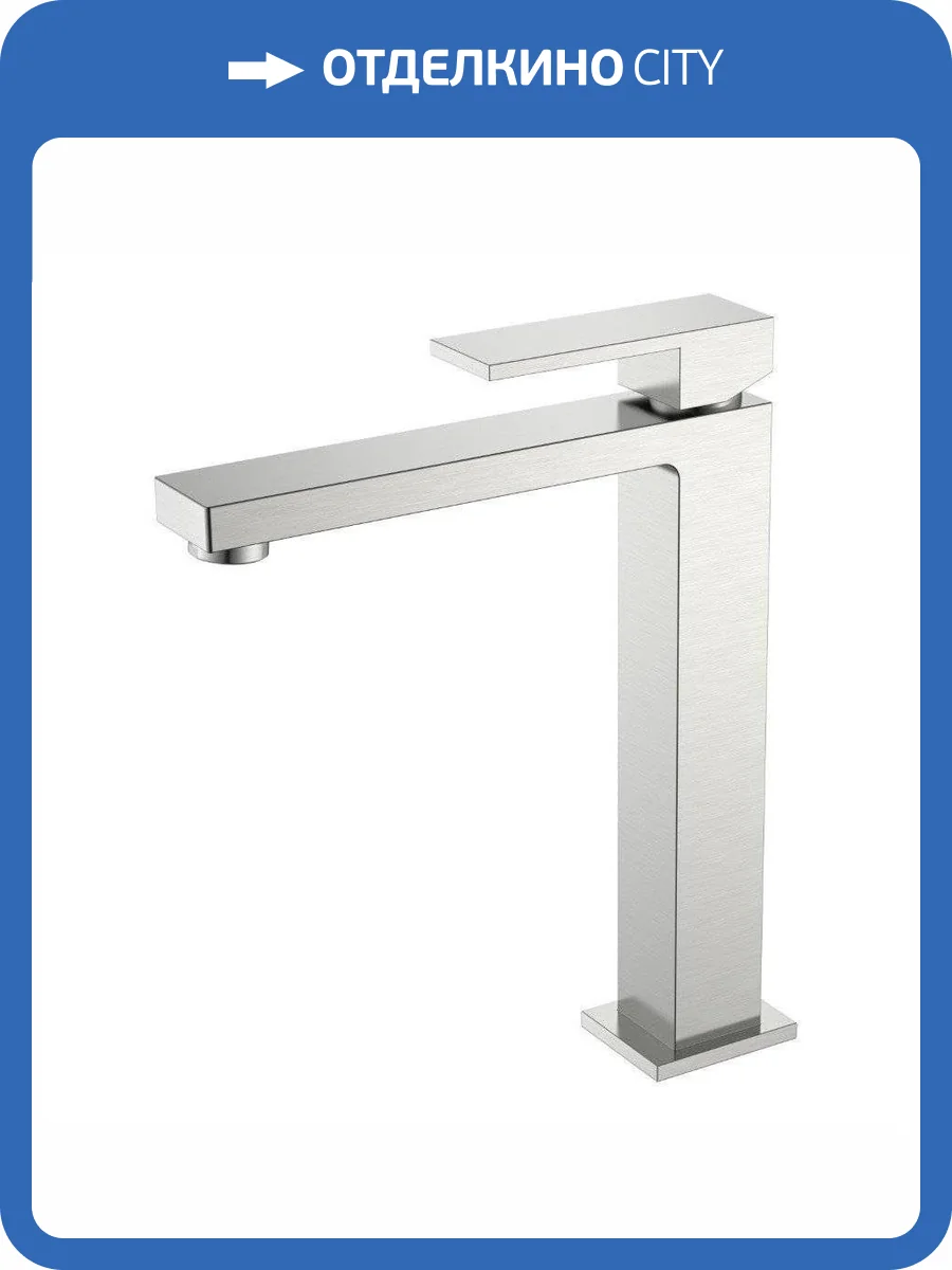 Смеситель для раковины Boheme Qubic 472-NB высокий, брашированный никель фото 2