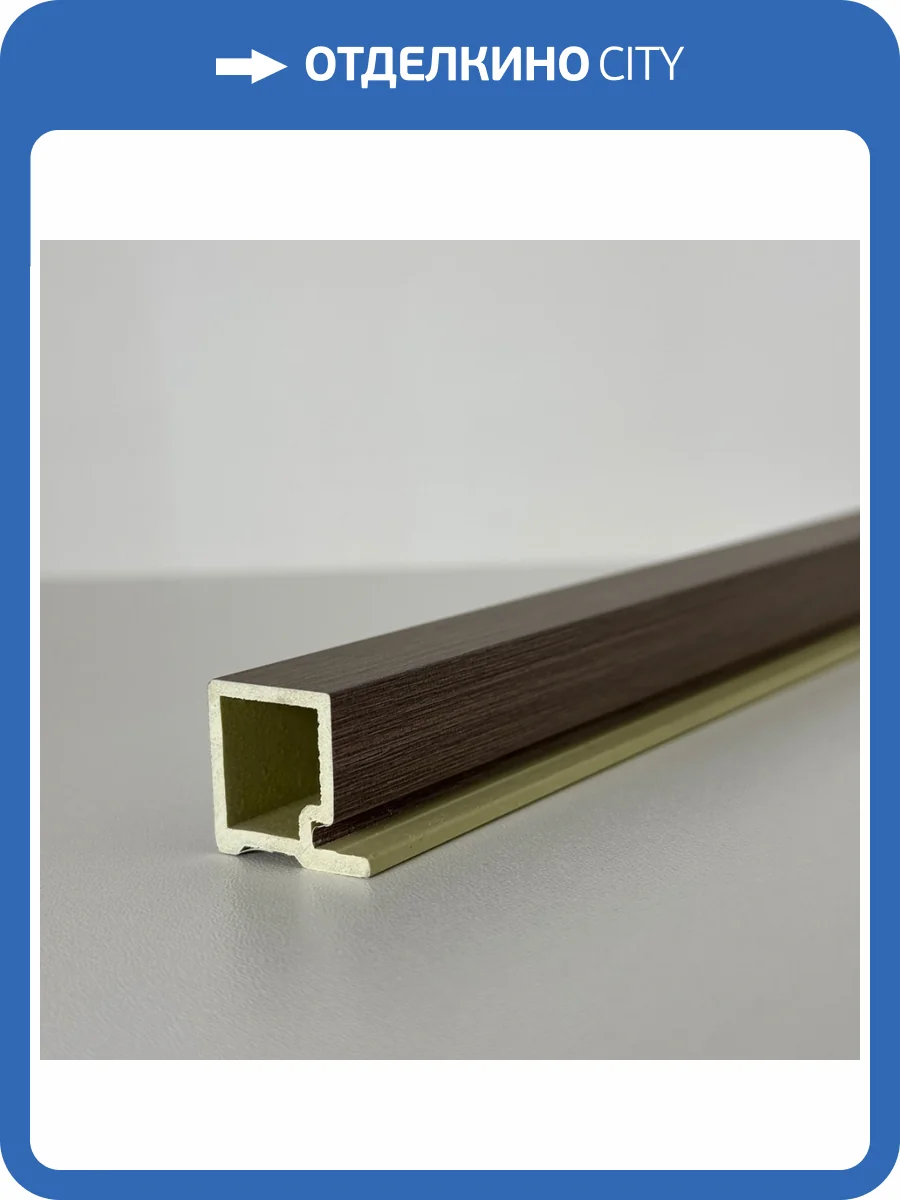 Стартовый элемент к рифленым панелям Bonaparte Classic nut A 280x2x3.2 фото 2