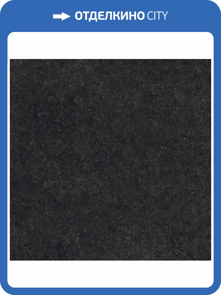 Керамогранит Grespania Coverlam 80BS93E Blue Stone Negro Matt 5.6 mm 120x120 фото 2