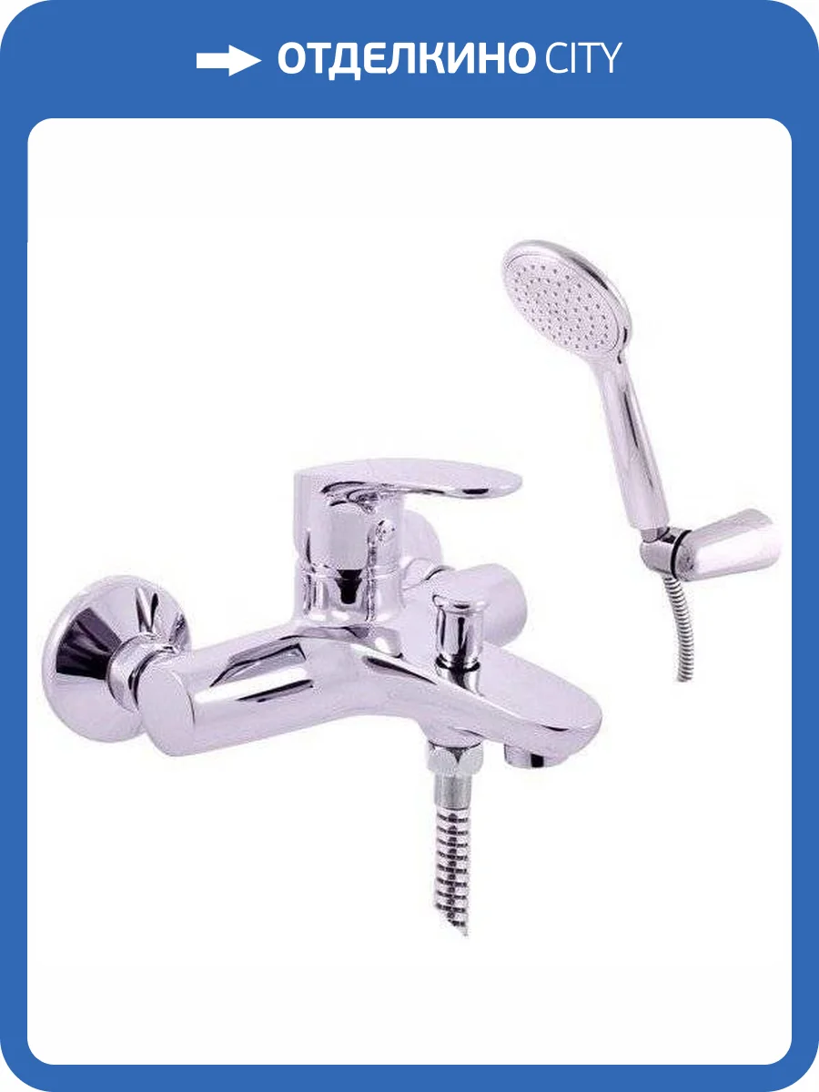 Смеситель для ванны Rav Slezak Amur AM754.5/2 фото 5