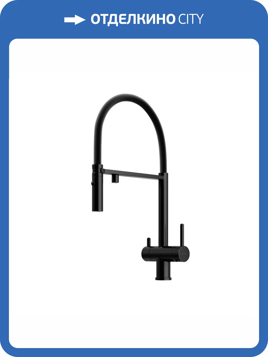 Смеситель для кухни Sancos Imola SC4010MB черный матовый фото 4