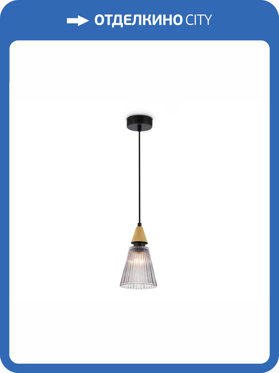 Подвесной светильник Ambrella light High Light LH58111 фото 7