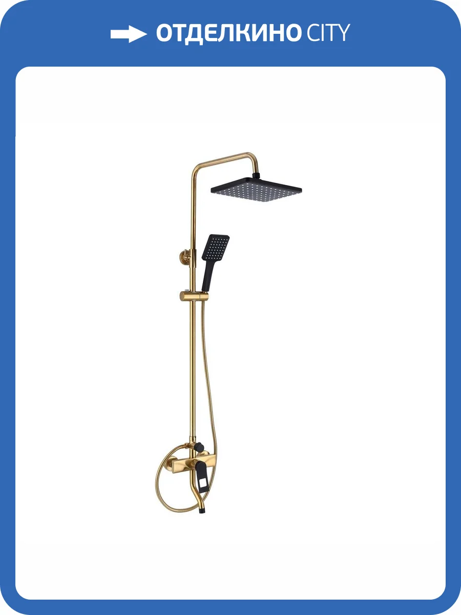 Душевая стойка Bronze de Luxe Element EL77GB золотая матовая, черный фото 4
