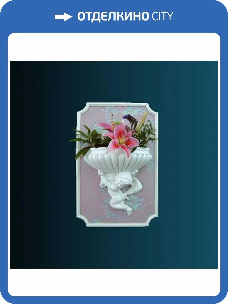 Кашпо Перфект K5005 36.5x37.7x19.2 фото 2